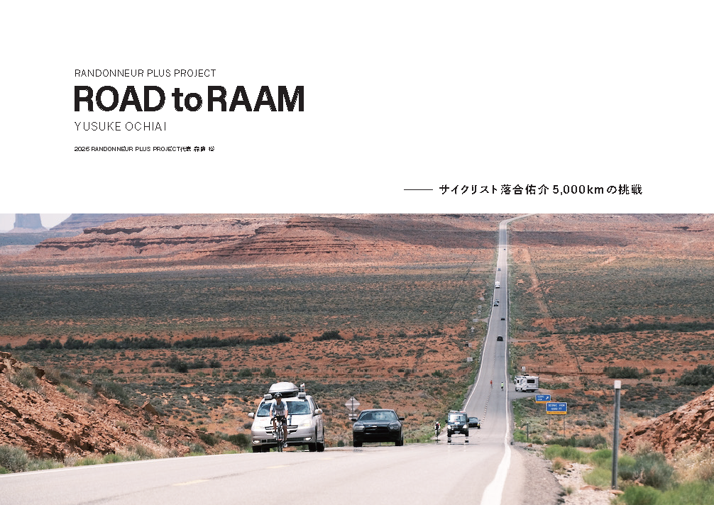 RoadToRaam2026_top03